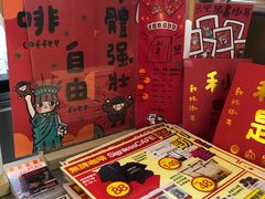 -无牌咖啡&酒馆