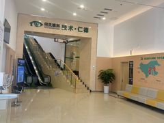 -大连何氏眼科医院