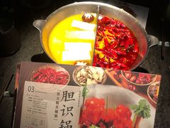 -湊湊火锅·茶憩(新中关购物中心店)