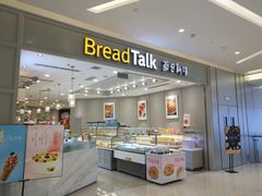 门面-面包新语(龙湖·西宸天街店)