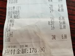 -腰记饭店(龙源路店)