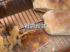 -慢熟面包店bud bread(孩儿巷店)