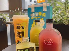 -混果汁(喜荟城店)
