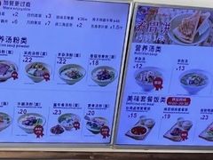 -熊大师牛羊粉(红谷凯旋店)