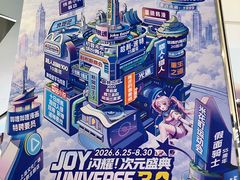 -上海静安大悦城