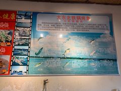 -大连体育中心体育馆