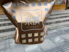 -京馔手工吐司(春熙路店)