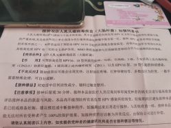 点击看大图 -北京俪婴妇产医院(朝阳大悦城店)