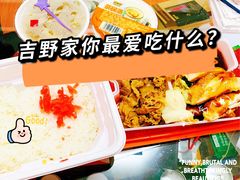 -吉野家(上海美罗城店)