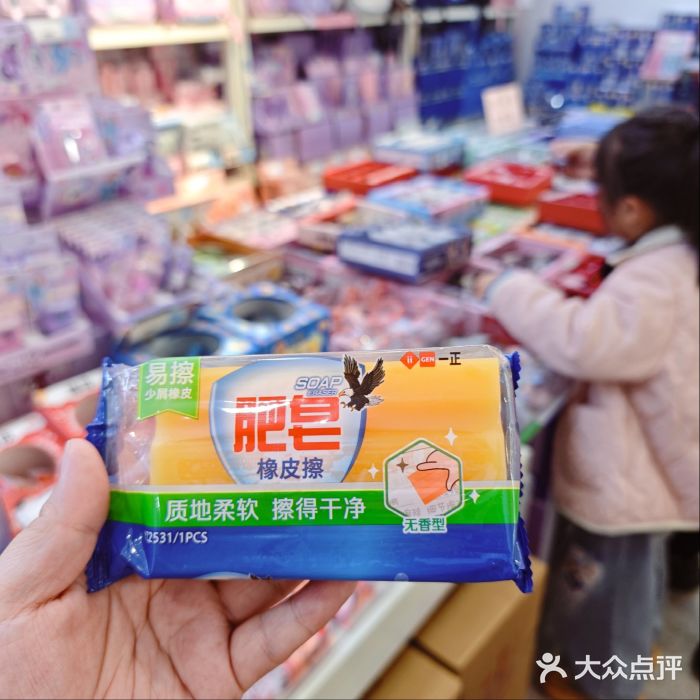 鹏佳腾学生文创(韩国商品批发城店)图片