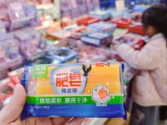 -鹏佳腾学生文创(韩国商品批发城店)