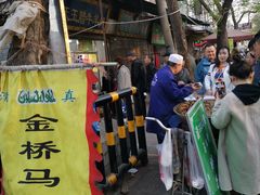 -马文章胖子甑糕(洒金桥店)