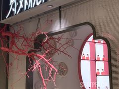 门面-竹外桃花·江南小酒馆(SKP·S店)