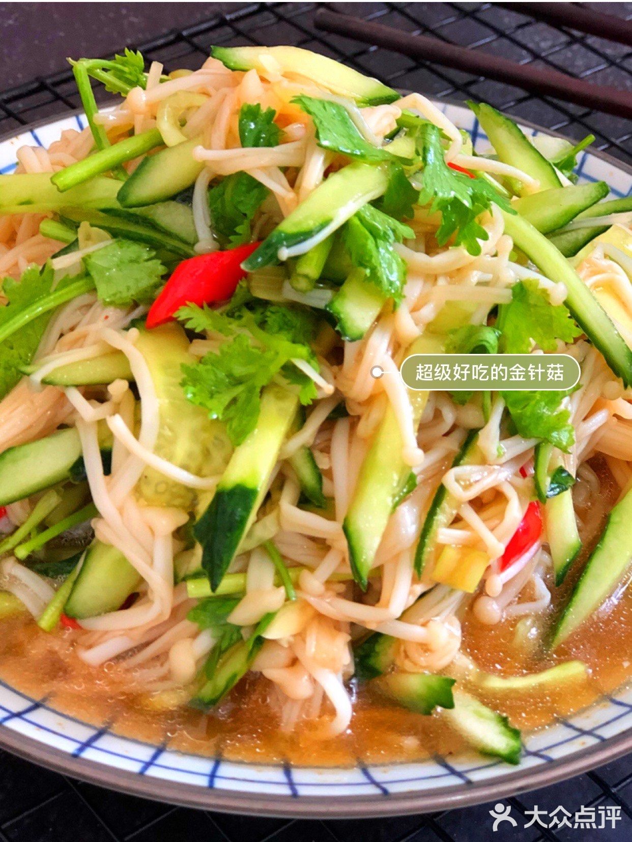 开胃小凉菜㊙️10分钟快手凉拌金针菇超下饭