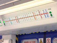 -福州火车南站(地铁站)