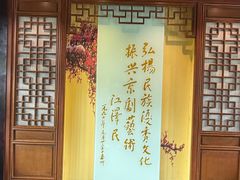 -梅园