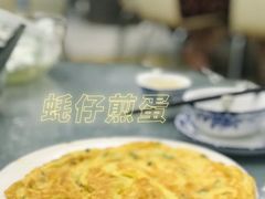 -双月饭店·20年老字号(新村店)