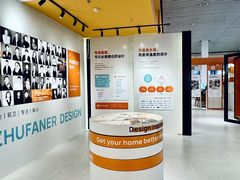 -住范儿家装·整体家装·装修设计