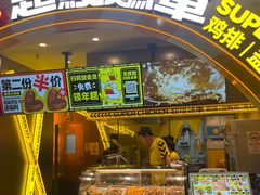 -超级鸡车(曹杨路店)