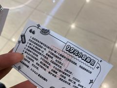 -天虹购物中心(石路店)