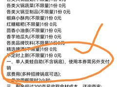 -莲花国际广场