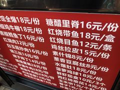 -金阁家常菜(贵阳路店)