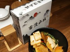 -雾漫川城重庆火锅(上和商业广场店)