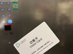 -上海之巅观光厅