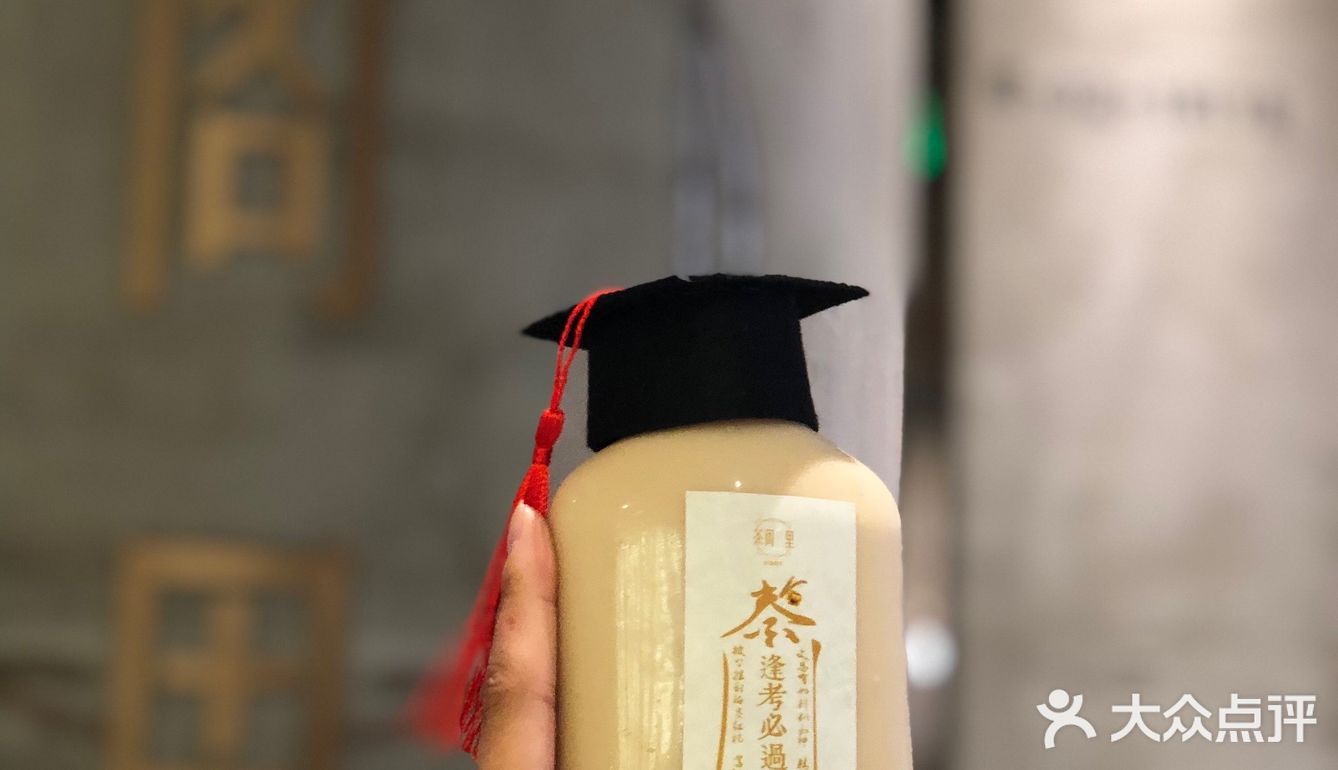 宝藏奶茶探店✨|茶阁里的猫眼石👀