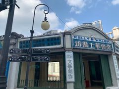 -横店广州街·香港街