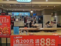 门面-肯德基(星河店)
