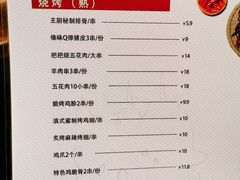 菜单-云海肴云南菜(曲江大悦城店)