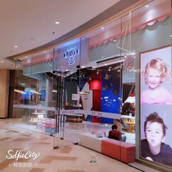 -So Sweet 儿童美发(昆明恒隆广场店)