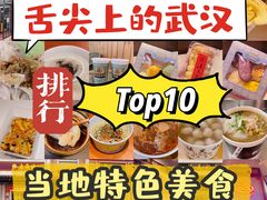 -吉庆街美食广场