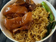 猪手捞粗面-凌记(泮塘路店)