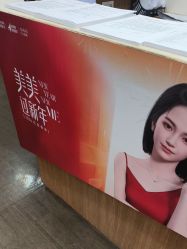 -上海玫瑰医疗美容医院