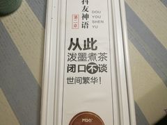 -MaKY米旗(熙地港店)