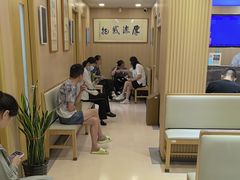 -上海广德中医门诊部