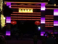 -仑头海鲜城(仑头环村南路店)