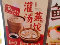 -蔡林记(奥山世纪城店)
