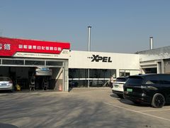 -XPEL旗舰店·汽车贴膜·隐形车衣·改色贴膜