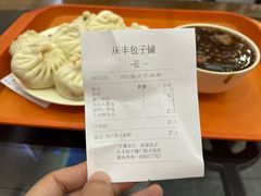 -庆丰包子铺(望京广顺店)