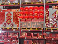 -山姆会员商店(上海浦东店)