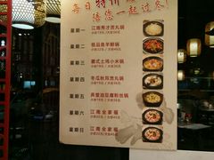 -京城小江南·北京烤鸭·江南土菜·白鱼(中关村店)