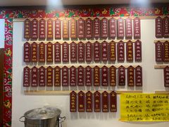 -土菜水饺村(宁夏路店)