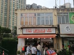 -世记咖啡(氹仔外卖店)