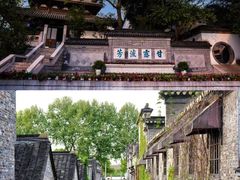-南山风景名胜区