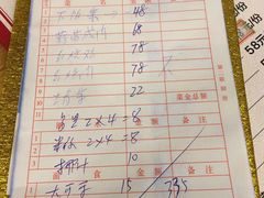 -菜当家