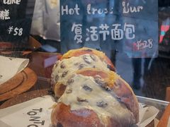 复活节面包-TonTon(永康路店)