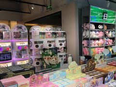 -幻物社(万象天地店)